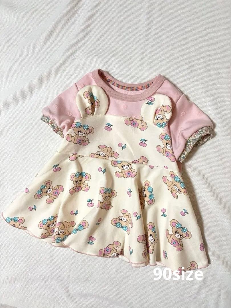 すーページになります。