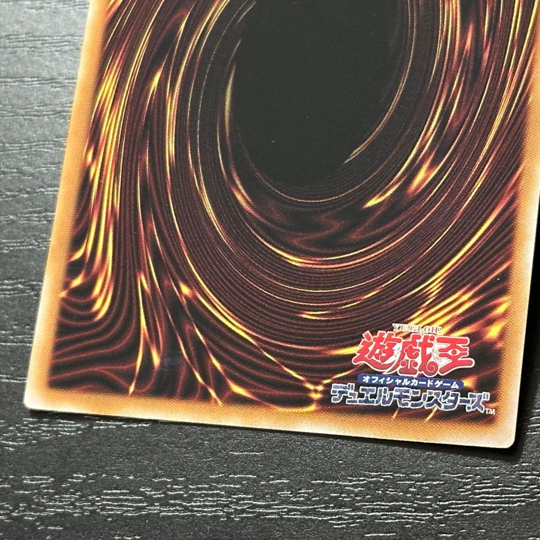 遊戯王 レムニスゲート プリズマ 日版