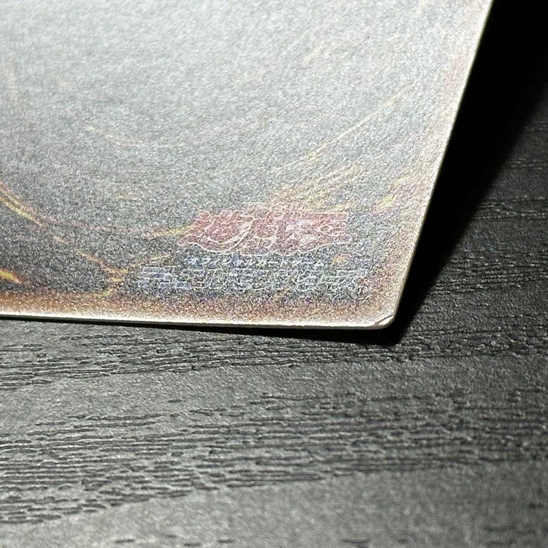 遊戯王 レムニスゲート プリズマ 日版