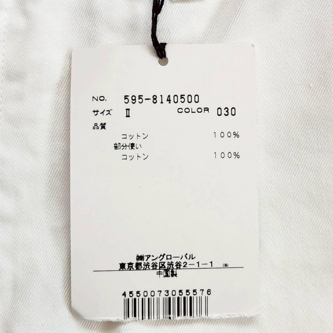 新品 タグ付き エムエイチエル CINCHED BACK TROUSER 春夏