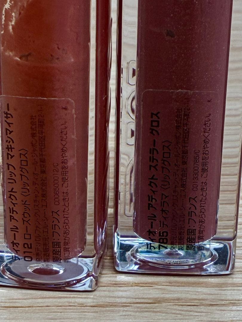 □Dior ディオール メイクアップコスメ 8点セット