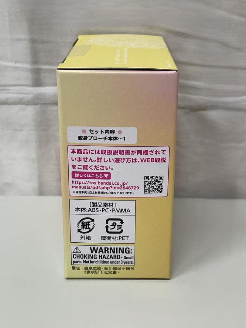 ◆セーラームーン スティック 変身ブローチ アクリルスタンド3点セット09300