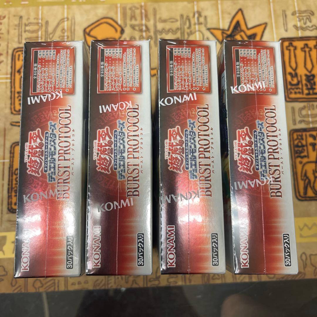 遊戯王　バーストプロトコル　新品未開封　シュリンク付き