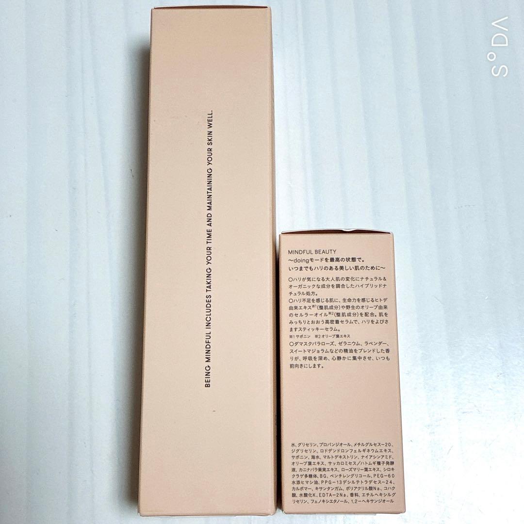 Sinn Puréte シンピュルテ　ローション & セラムセット