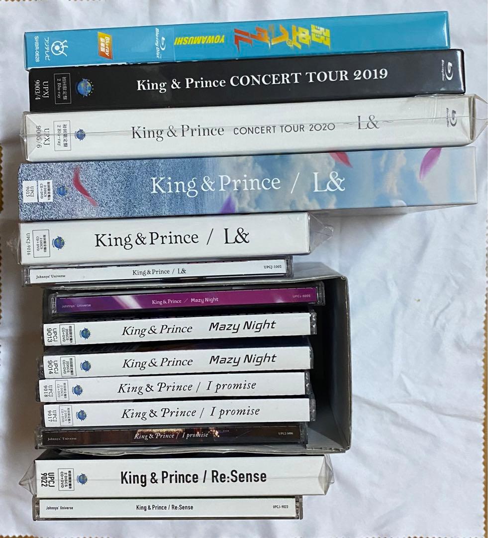 キンプリ CD アルバム DVD(ブルーレイ) まとめ売り　12点