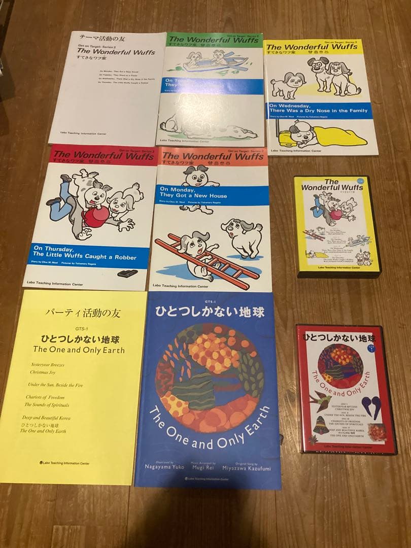 ラボ教育センター　 ラボパーティー 24セット