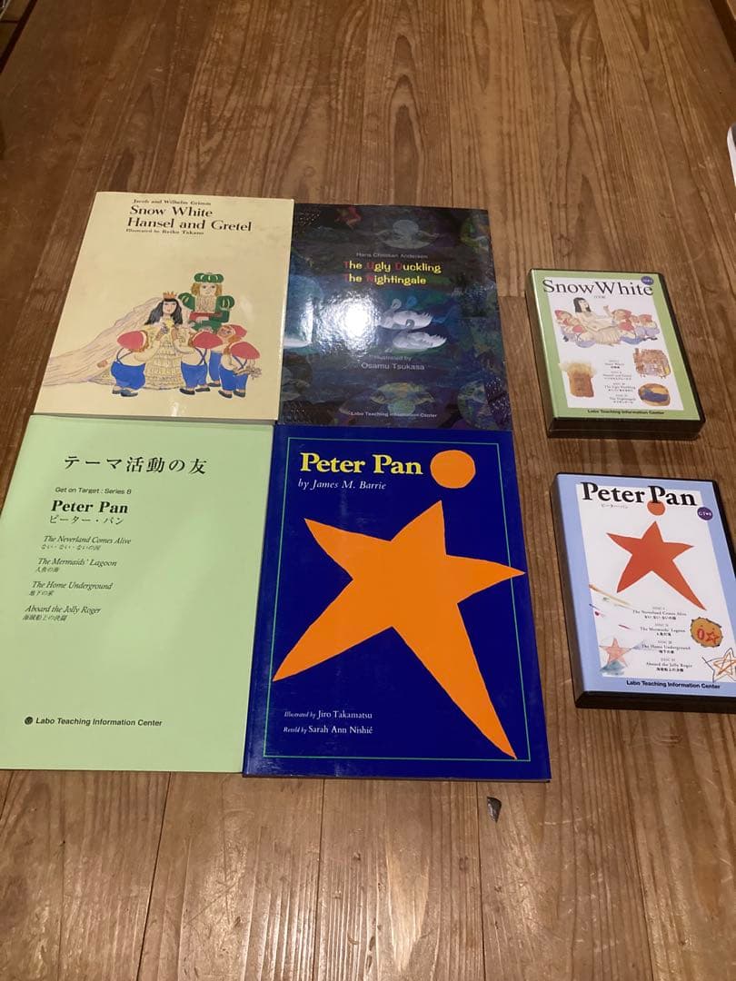 ラボ教育センター　 ラボパーティー 24セット