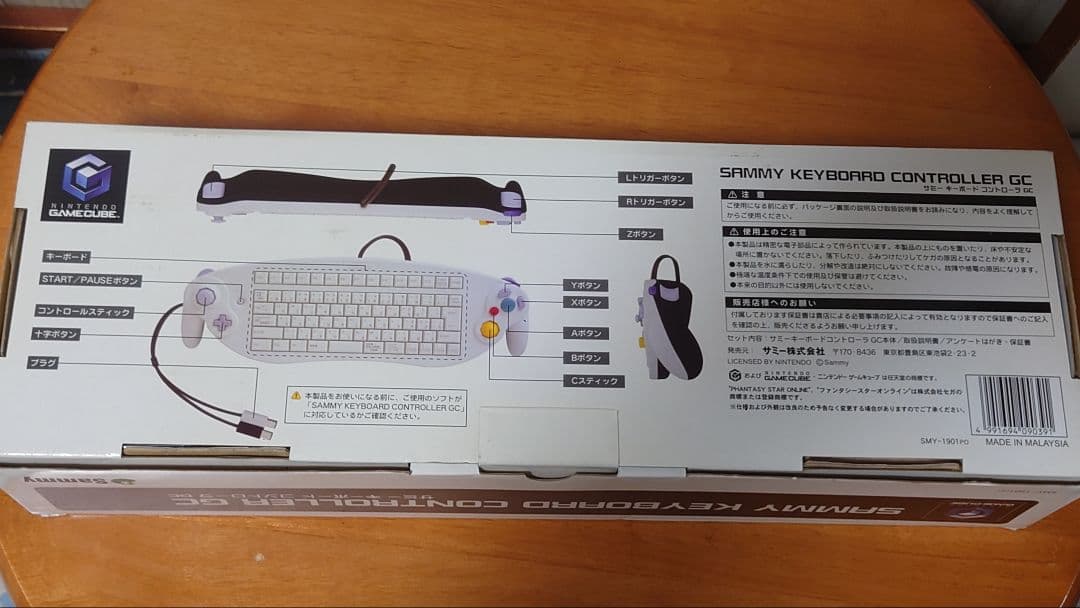 未使用　サミー　キーボードコントローラGC