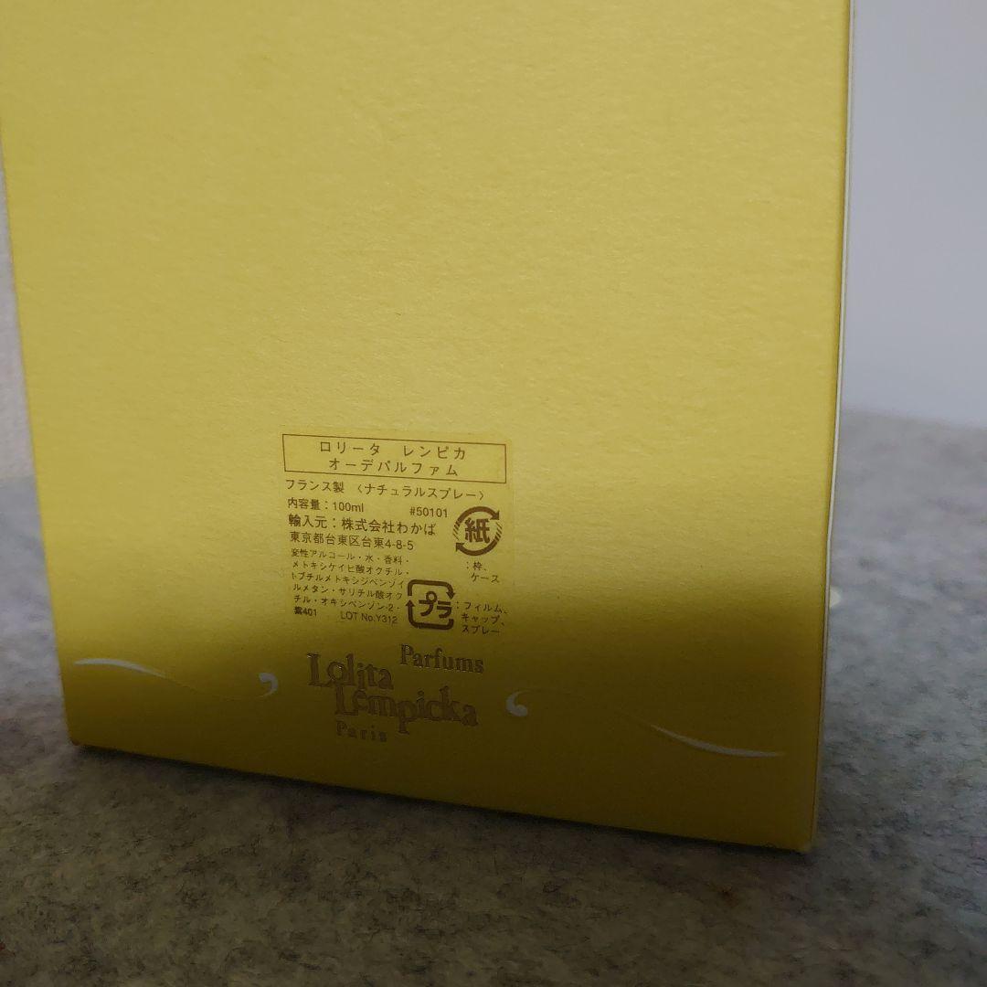 ロリータレンピカ　オードパルファム100ml