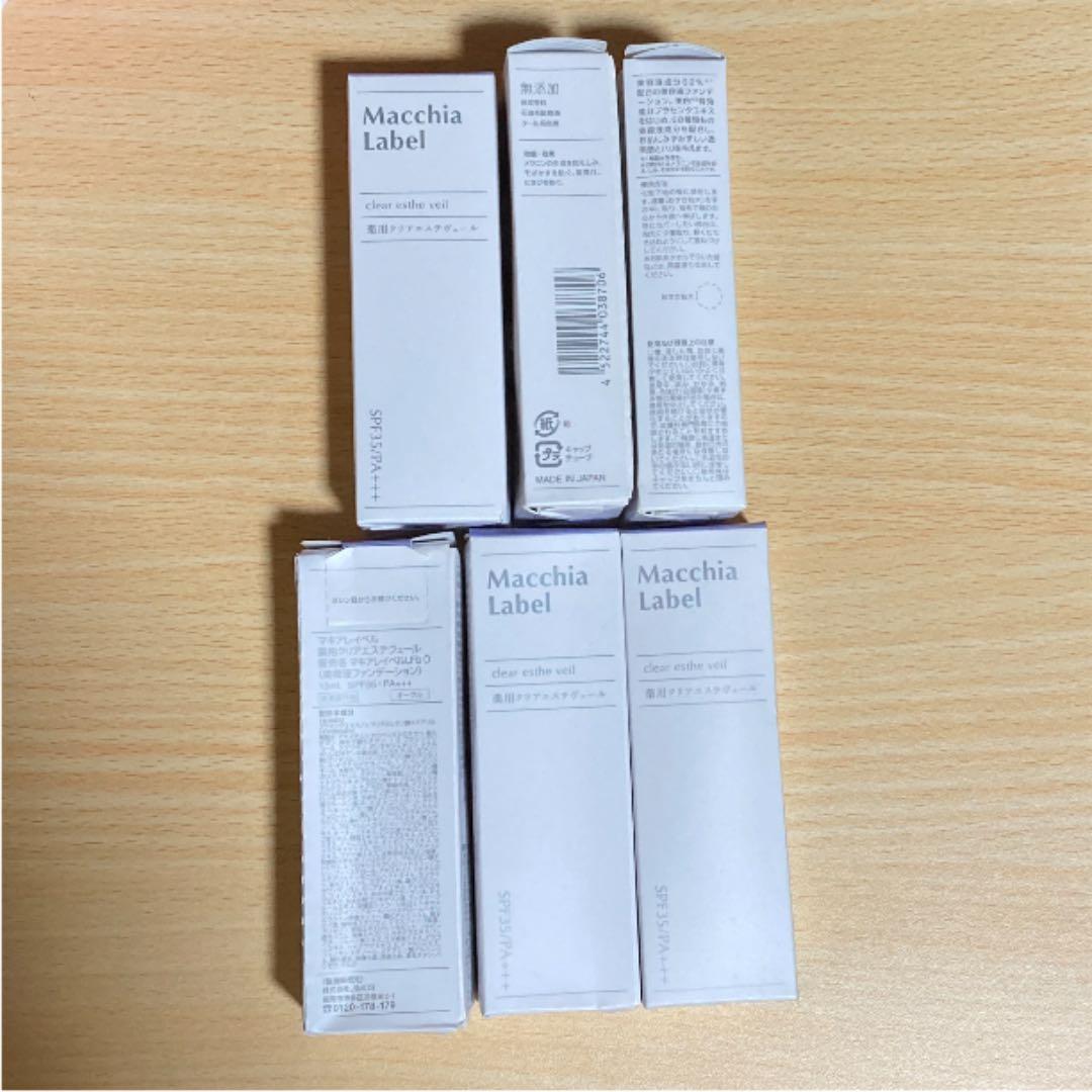 Macchia Label マキアレイベル 薬用ＣエステＶオークル×6