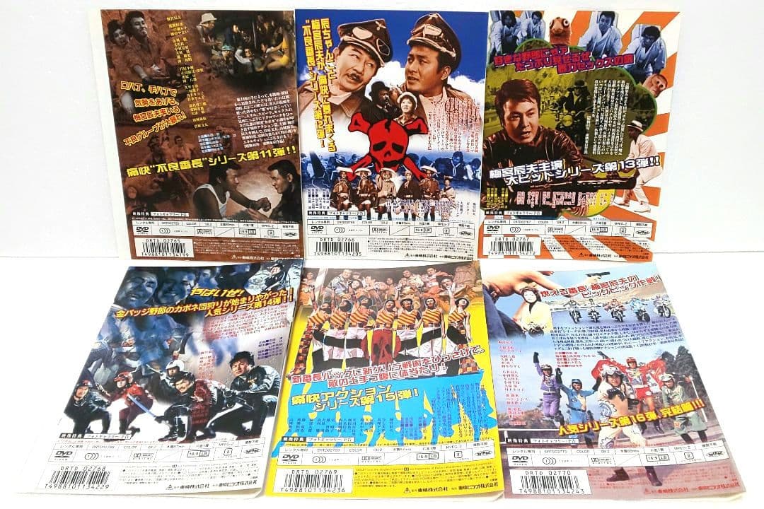 不良番長 シリーズ DVD セット 映画 梅宮辰夫 菅原文太 渡瀬恒彦