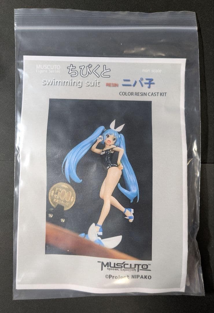 ニパ子 ガレージキット フィギュア