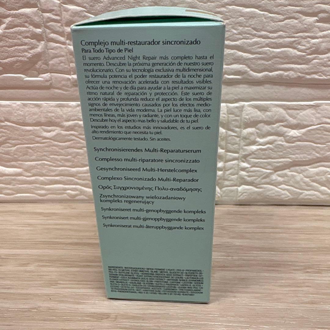 【C-10】ESTEE LAUDER アドバンスナイトリペア 美容液