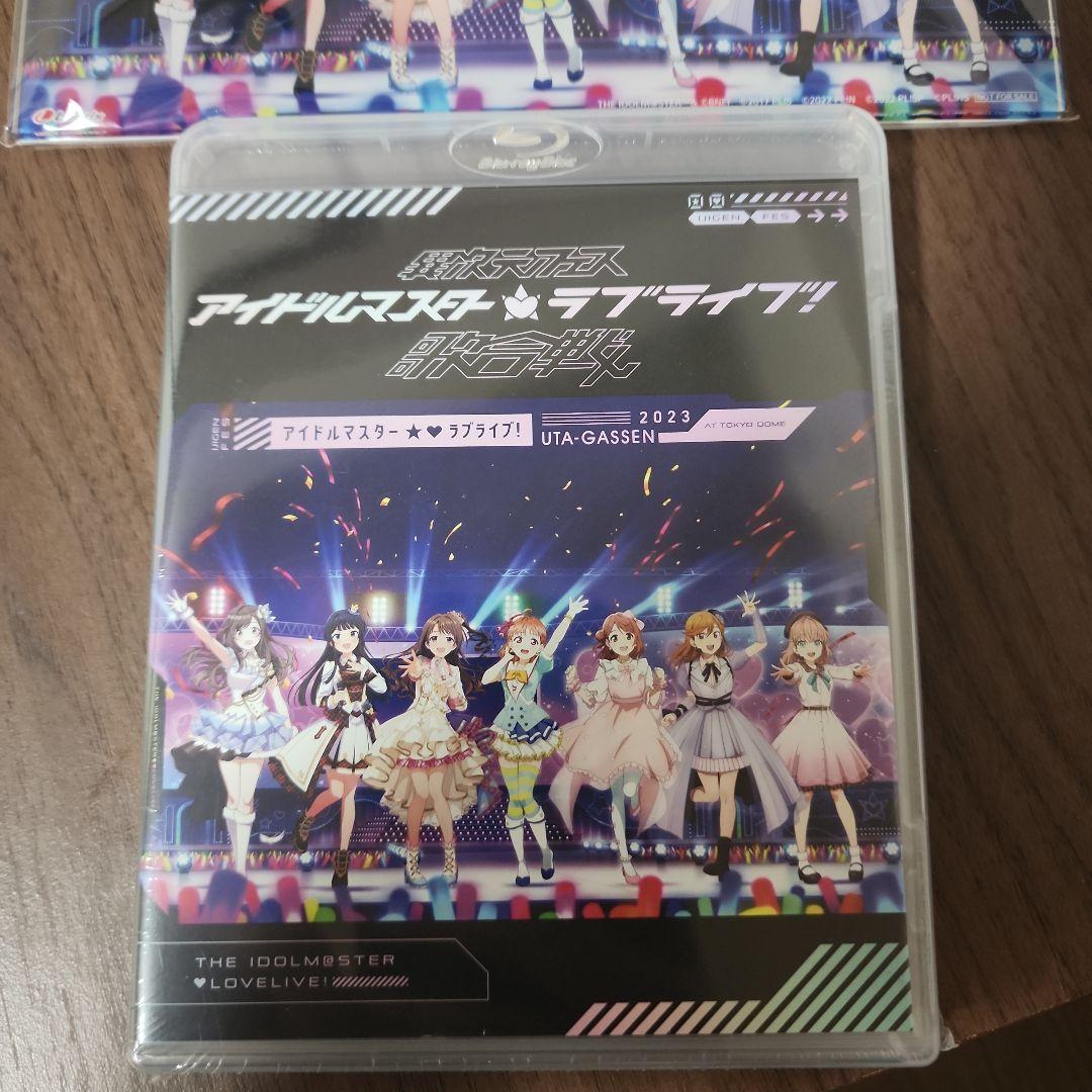 異次元フェス アイドルマスター★♥ラブライブ!歌合戦〈2枚組〉