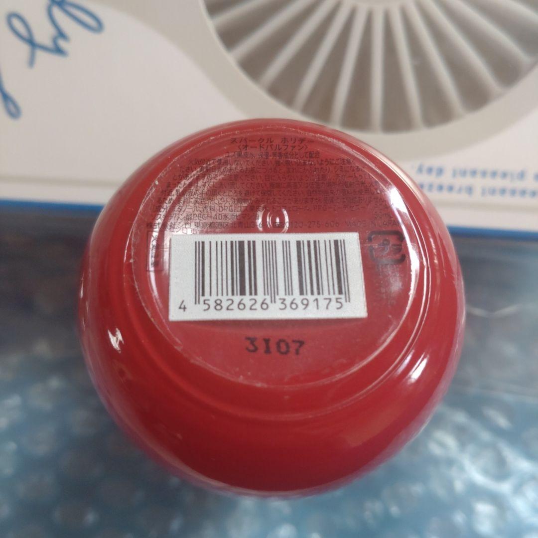 SHIRO PERFUME　スパークルホリデー