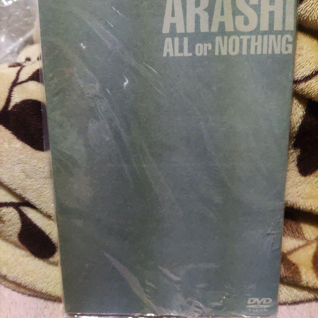 廃盤レア嵐/ALL or NOTHING