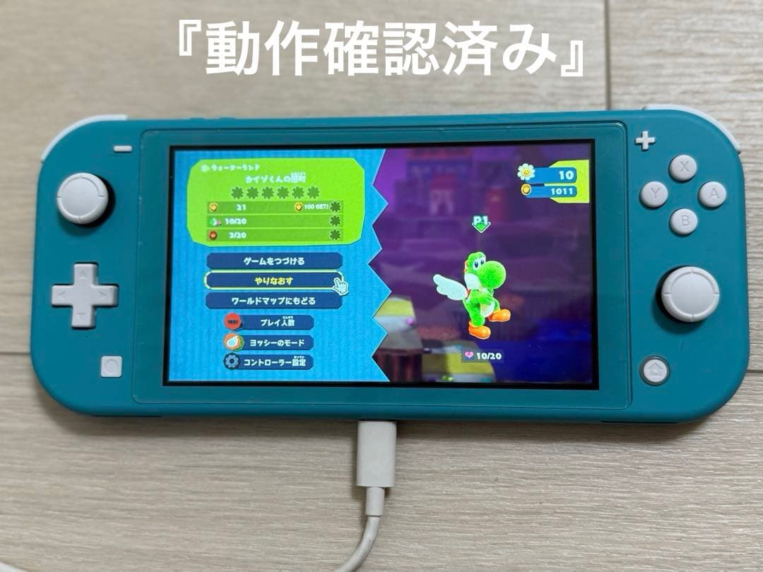任天堂Nintendo 【美品】Switch Lite ターコイズ 本体 充電器