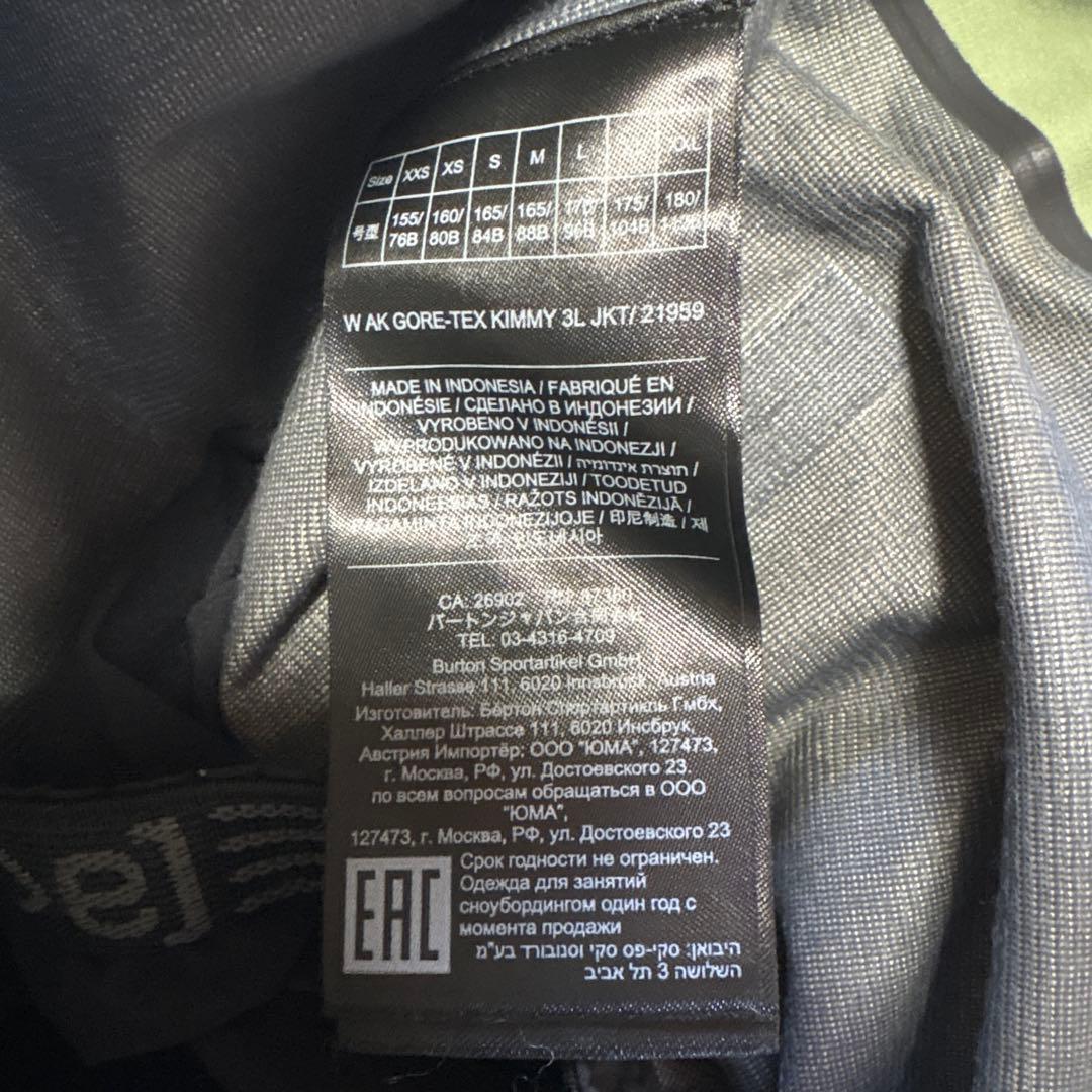 【シーズン前週末特化】ak Burton スノーボードジャケット