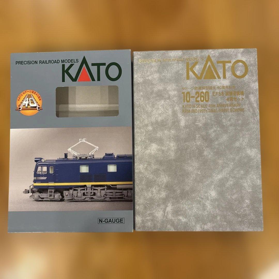 【希少】KATO 10-260 40周年記念 EF58試験塗装機４両セット⑥