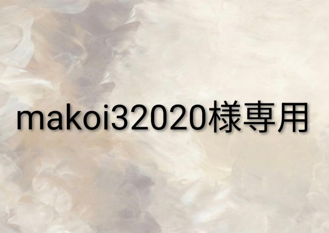 トップス makoi32020