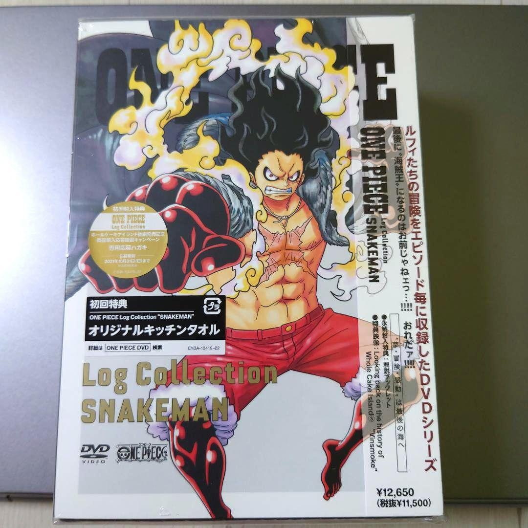 初回盤特典付きログコレクションセットワンピースホールケーキアイランドビッグマム