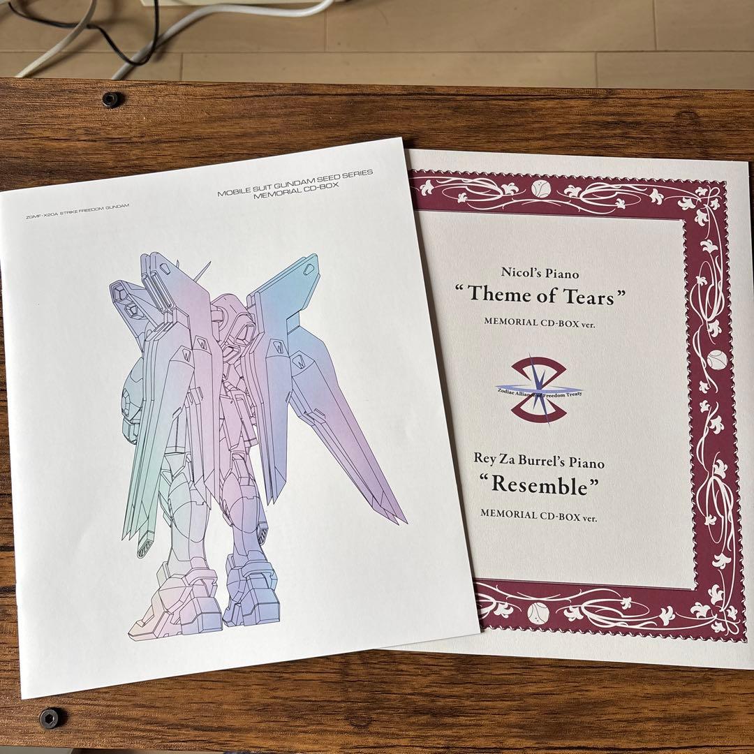 『機動戦士ガンダムSEED』シリーズ メモリアルCD-BOX