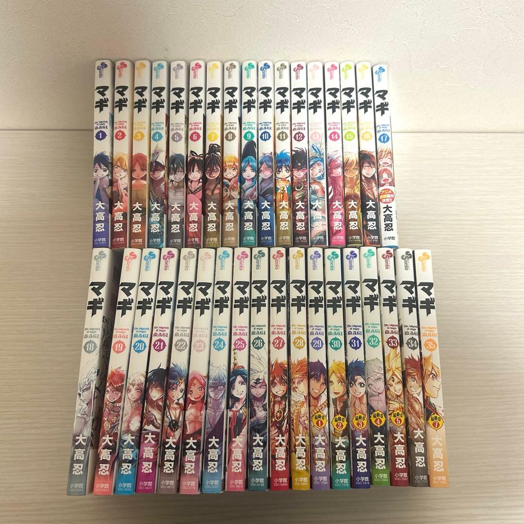 マギ 1～35巻 大高忍 漫画 マンガ