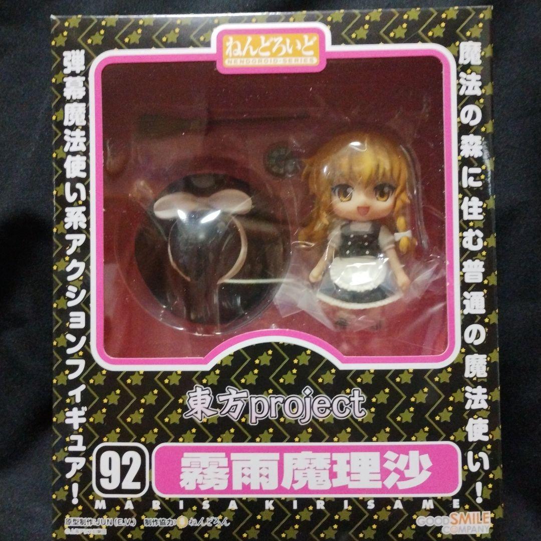 東方Project　ねんどろいど　10体セット　未開封