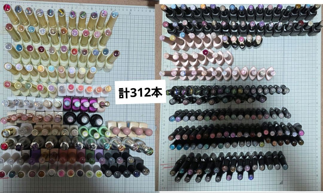 ジェルネイル 312本セット