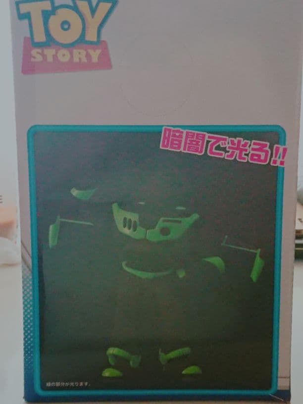 バズライトイヤー　フィギュア