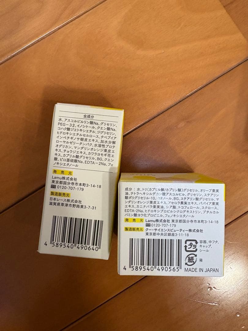 2*ま様 Lamu PLモイスチャーローション 500ml