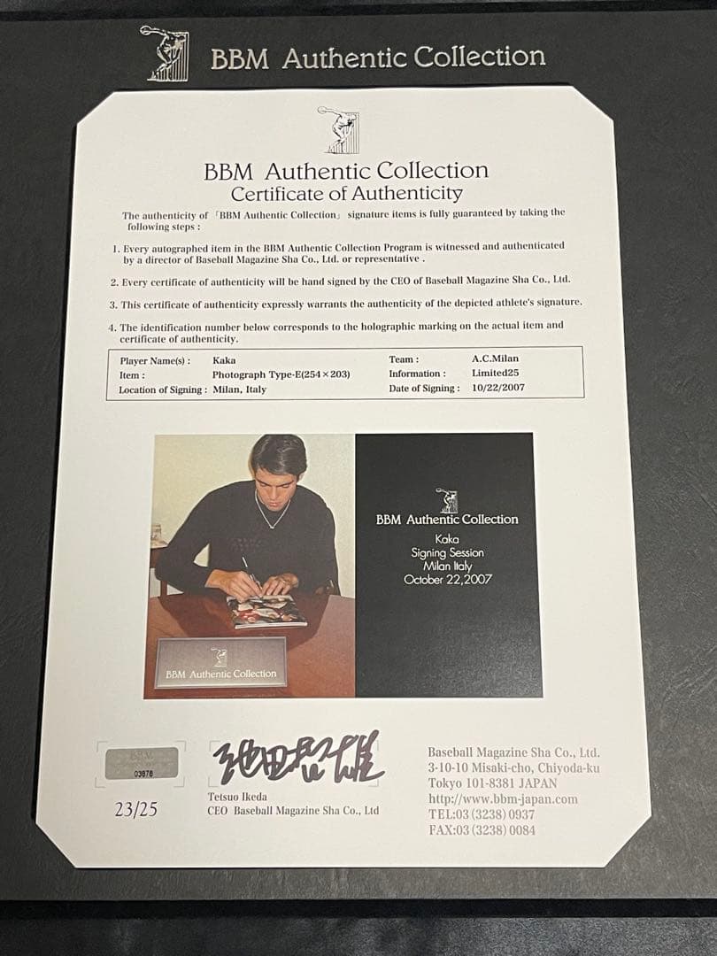 カカ サイン入り BBM認定コレクション 23/25