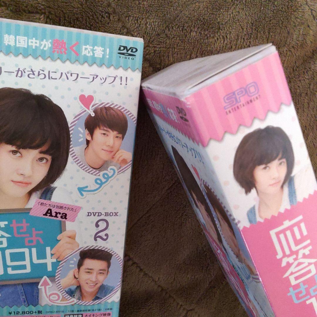 応答せよ1994 　全話