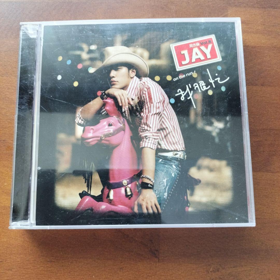 ジェイ・チョウ　ON THE RUN / 僕はとっても忙しい　（日本盤）