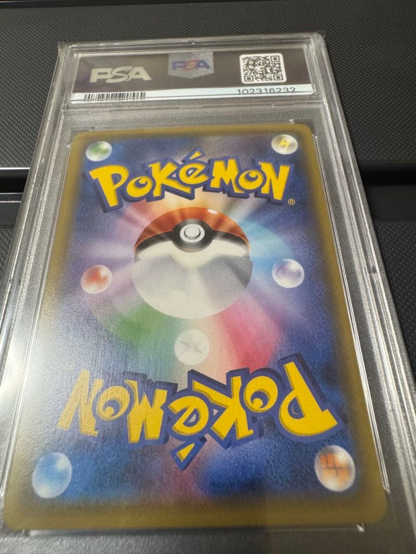 PSA10 ニンフィアGX