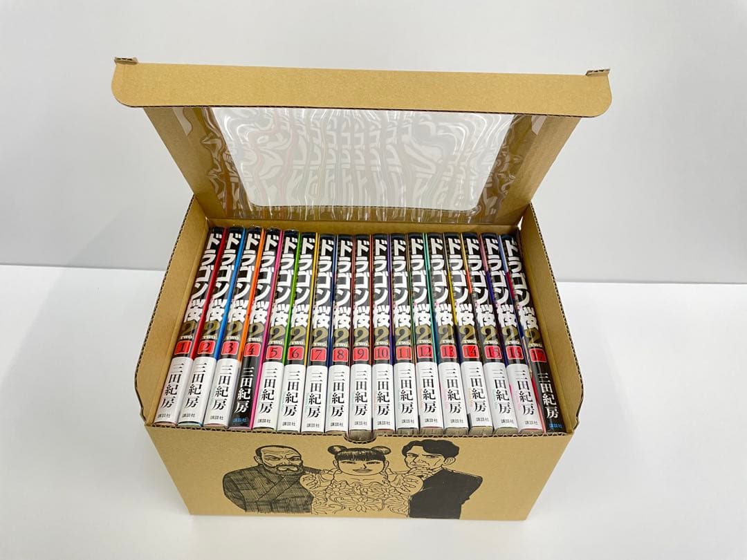 ドラゴン桜2 全巻セット1-17巻オリジナルBOX付