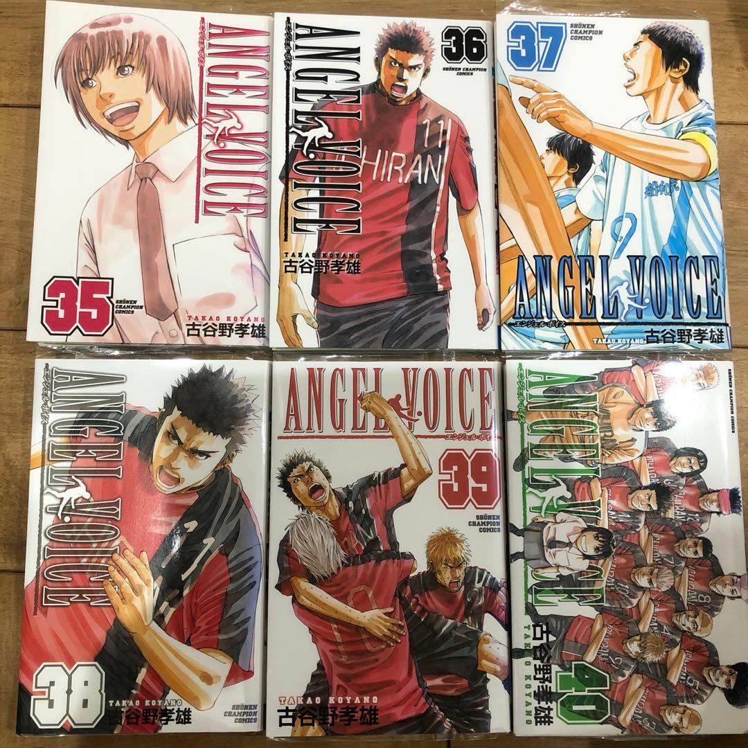 エンジェルボイス　全40巻セット　完結　マンガ　漫画　サッカー