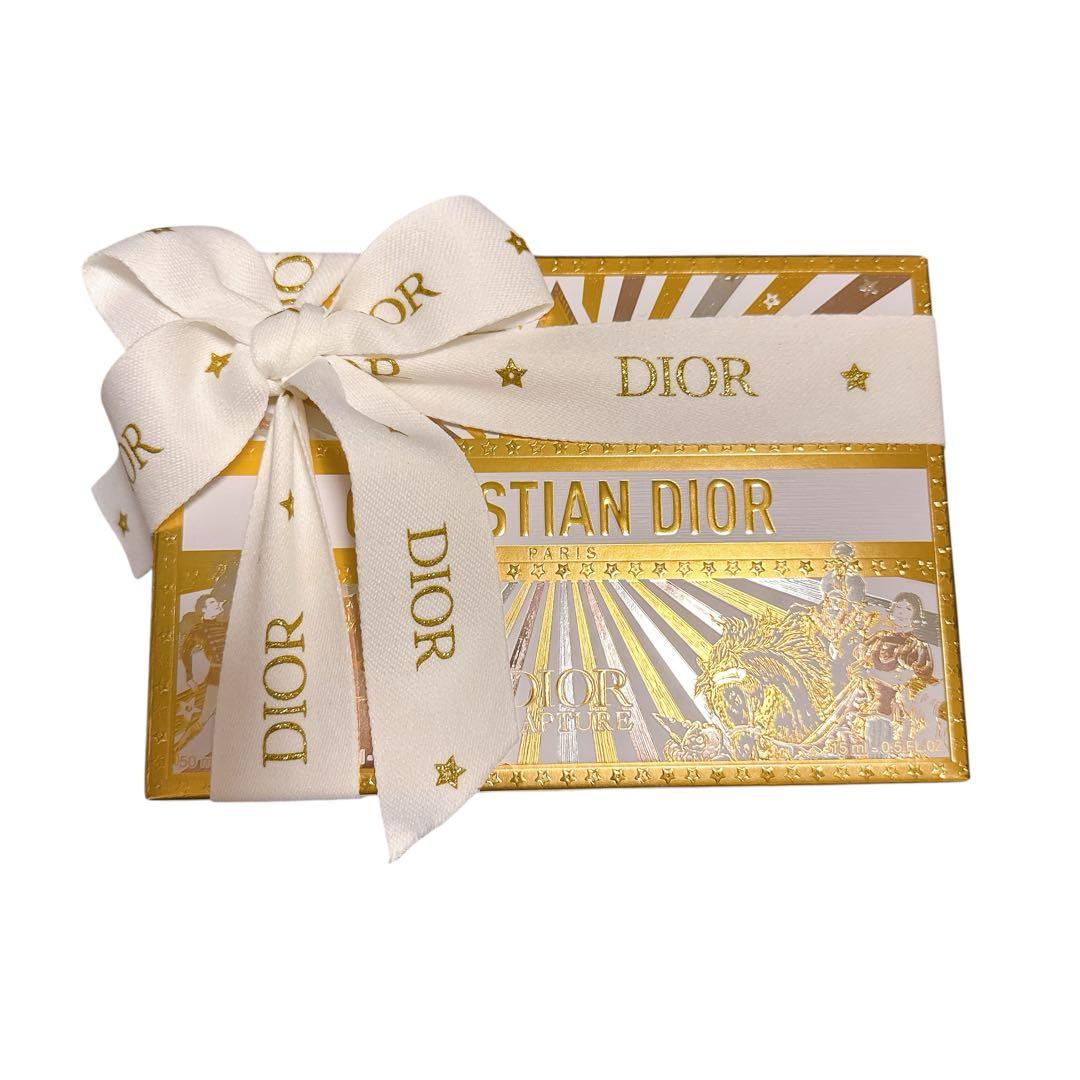 ディオール カプチュール ホリデー