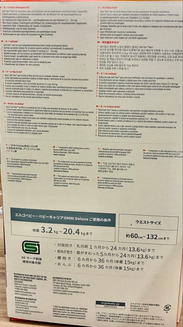 （MINA）Ergobaby Omni Deluxe Black