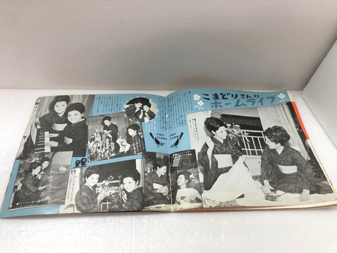 『南国哀歌 こまどり姉妹ヒット・メロディ』