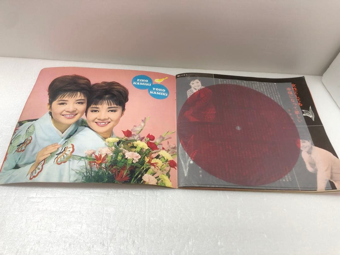 『南国哀歌 こまどり姉妹ヒット・メロディ』