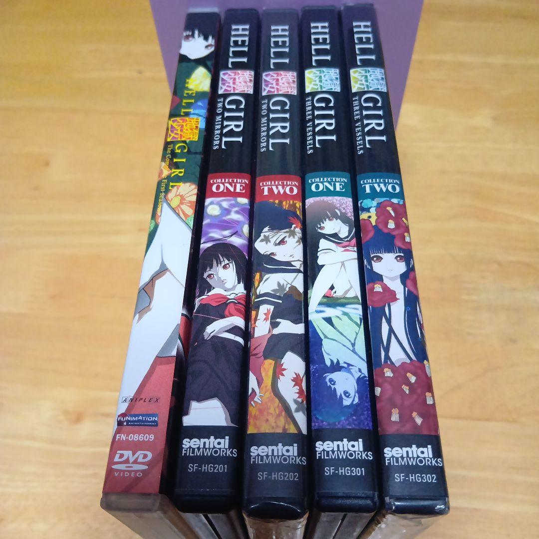 Hell Girl 地獄少女 DVD コレクション 1〜3期