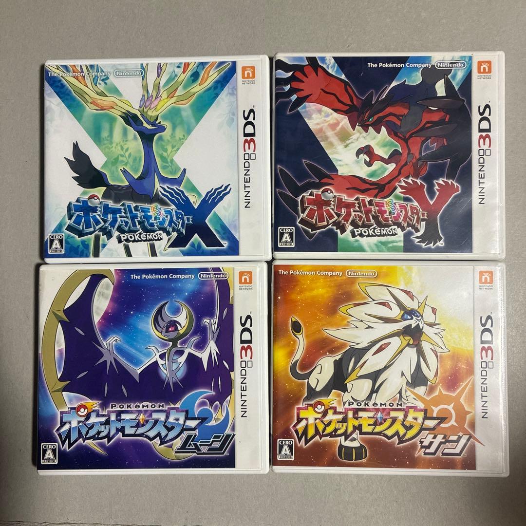 ニンテンドー3DSソフトポケットモンスターX・Y サン・ムーンポケモン4本セット