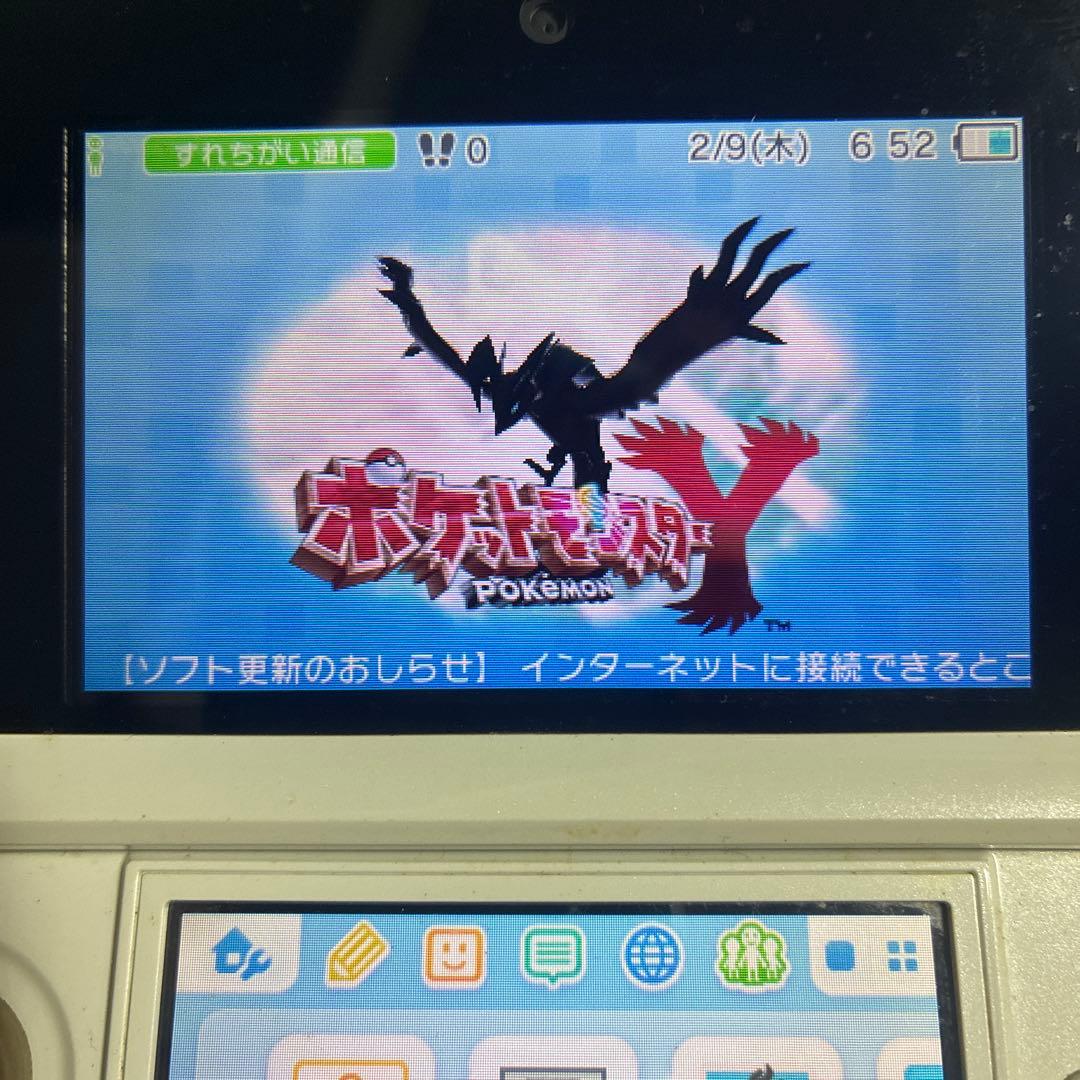 ニンテンドー3DSソフトポケットモンスターX・Y サン・ムーンポケモン4本セット