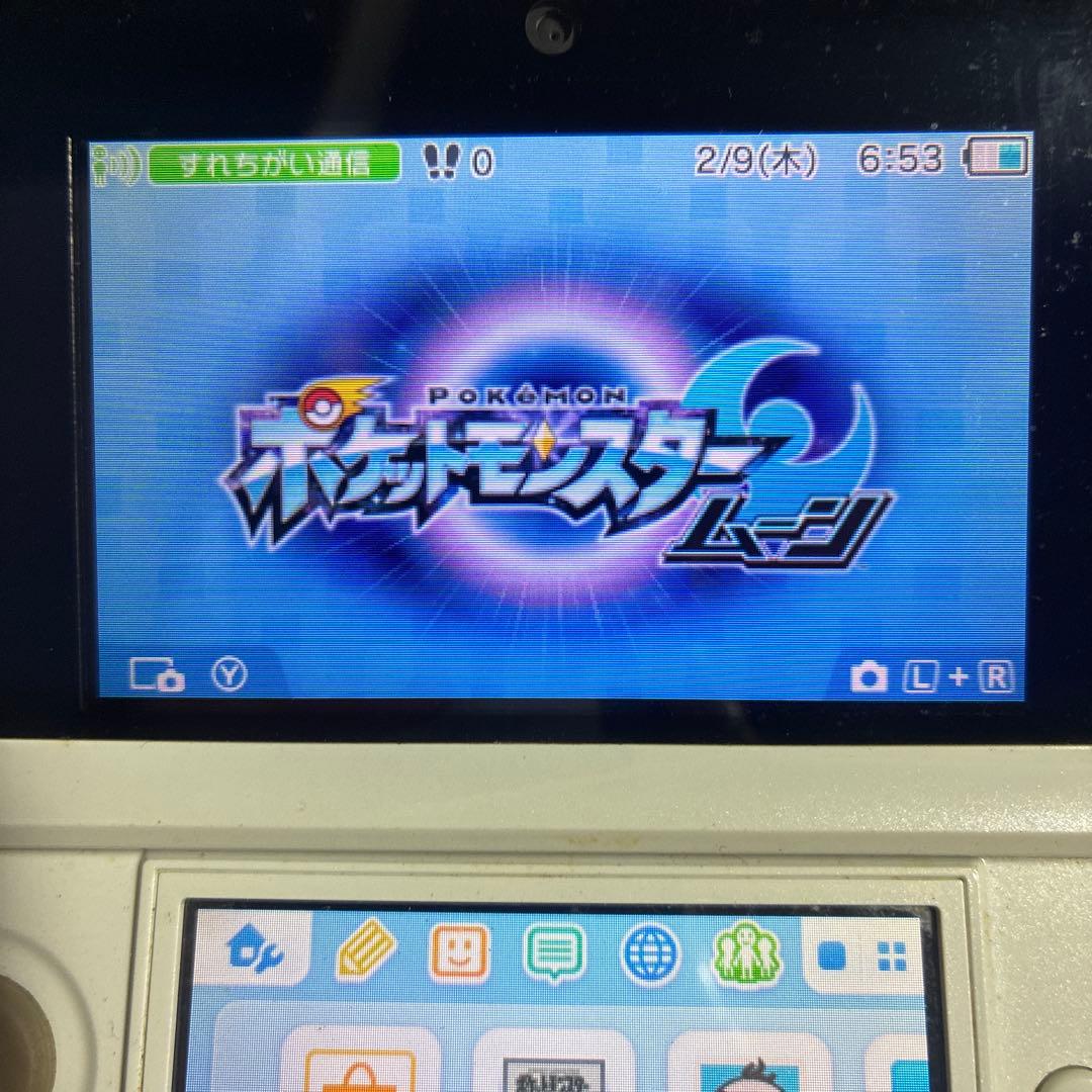 ニンテンドー3DSソフトポケットモンスターX・Y サン・ムーンポケモン4本セット