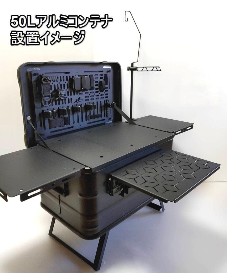 アルミコンテナスタンド　2台　PANDORA46　パンドラ46　パンドラ25