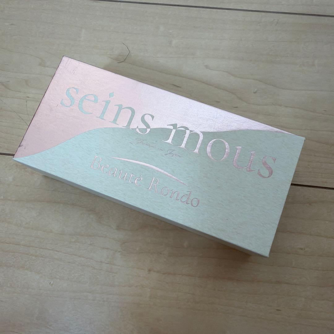 セインムー　ボーテロンド　30mL 美容液