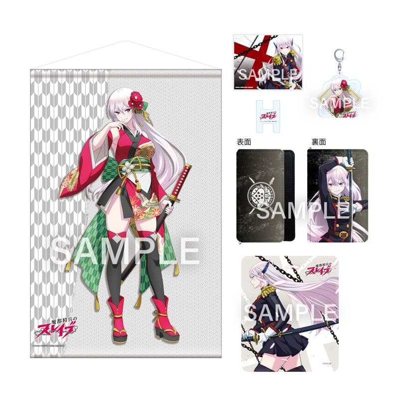 魔都精兵のスレイブ グッズセット 〈京香〉③