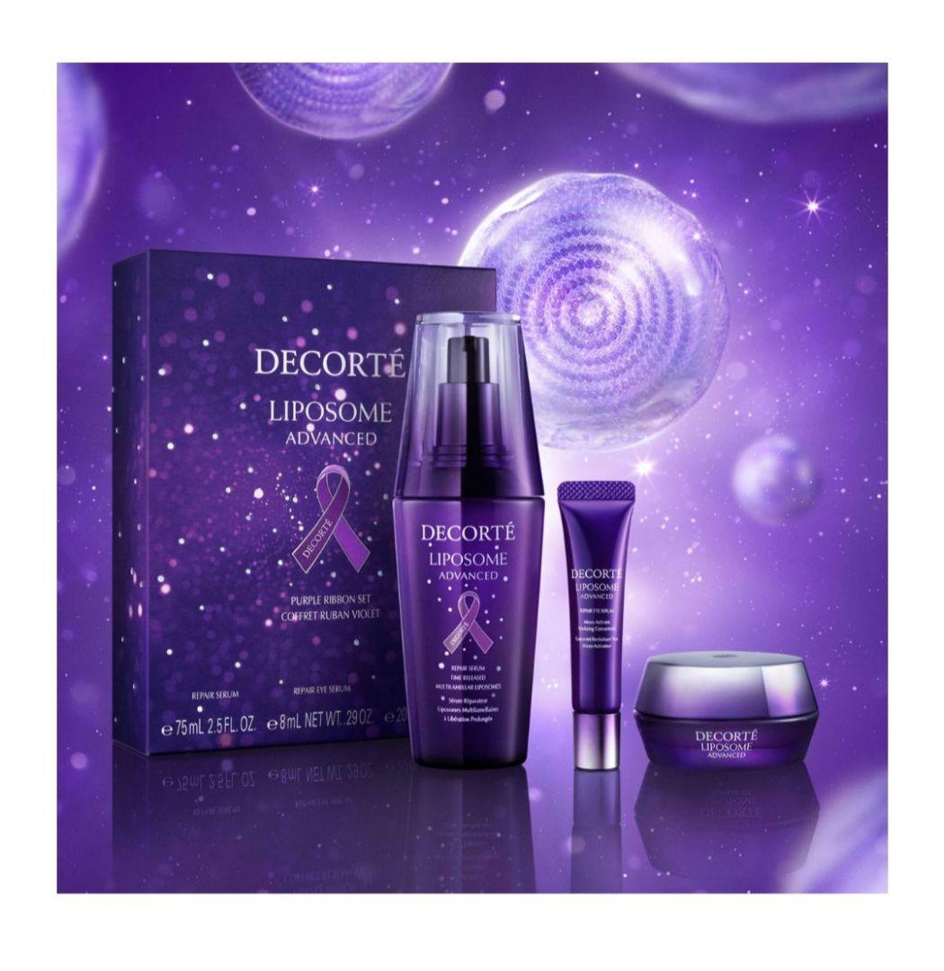 リポソーム アドバンスト リペアセラム パープルリボン セット