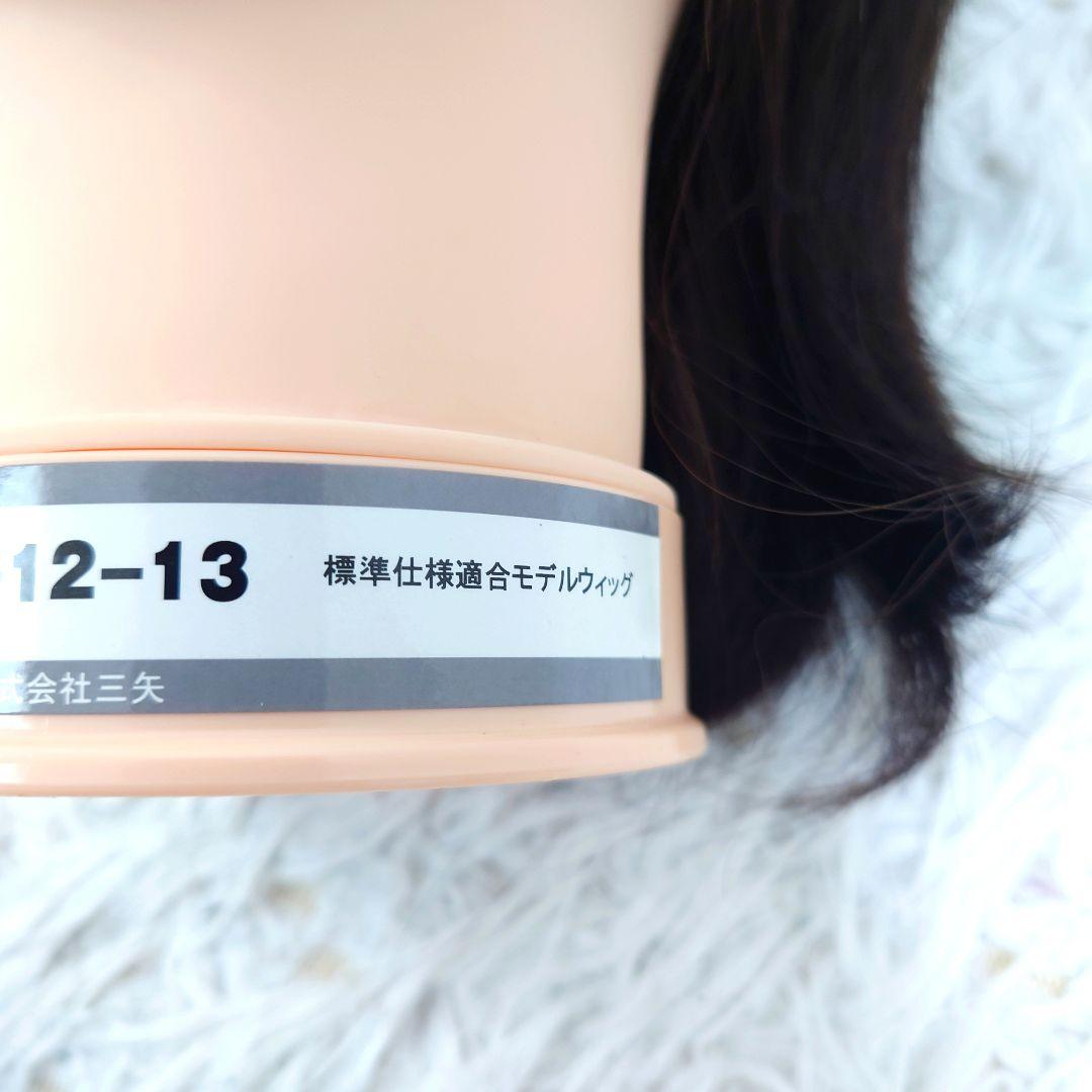 未使用　カットウィッグ　4体セット　美容師国家試験　三矢　人毛100%